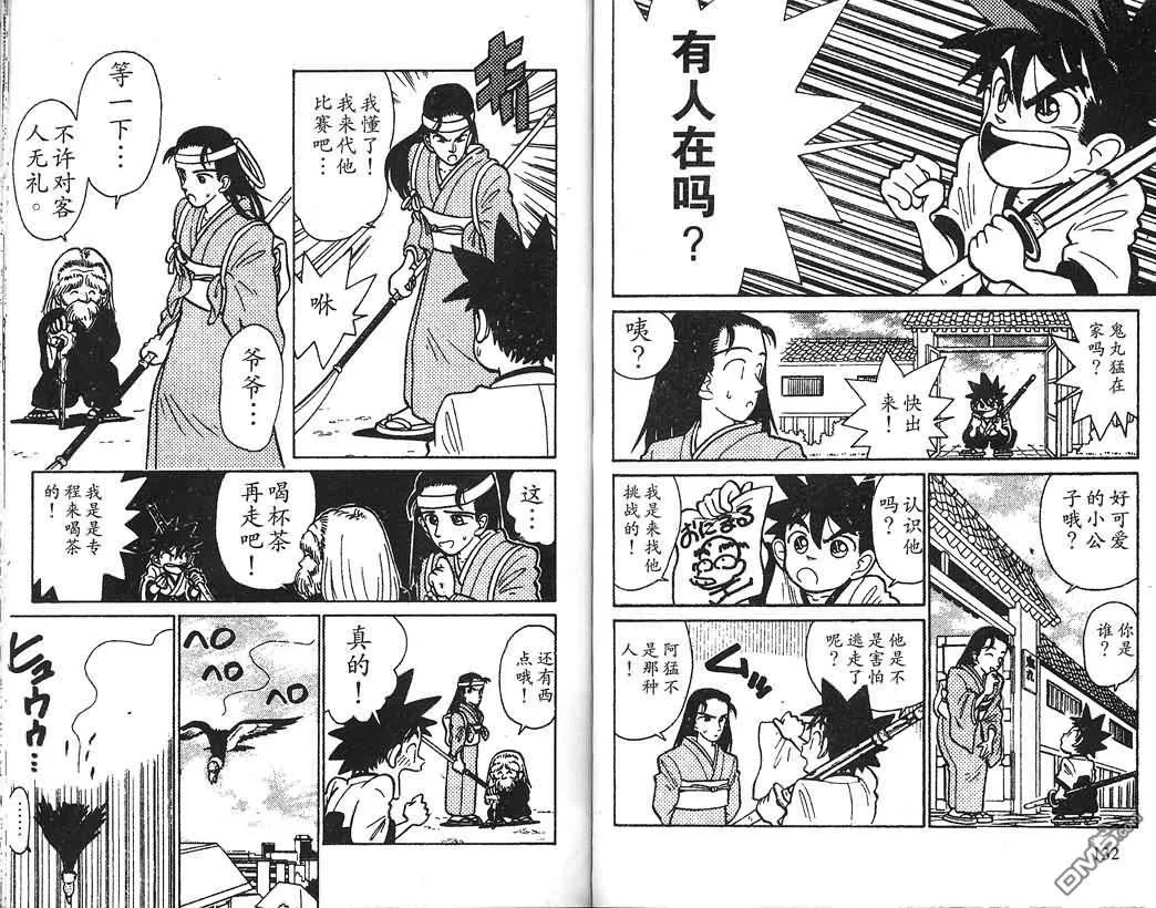 第1卷 第66页