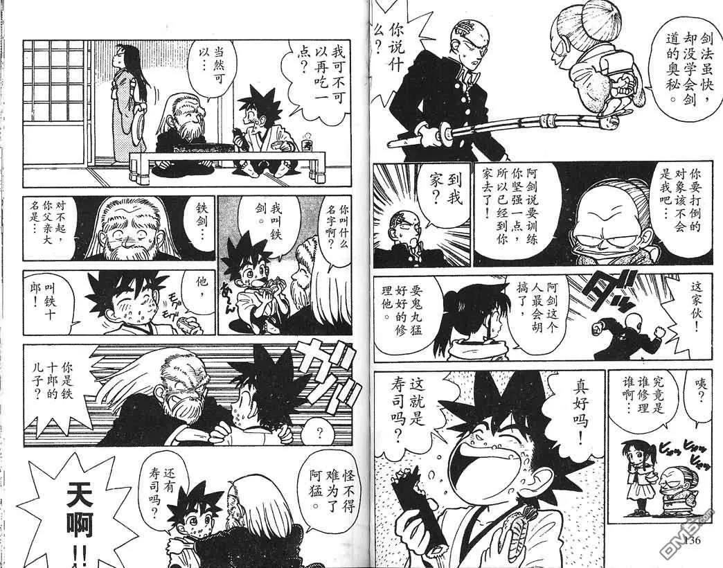 第1卷 第68页