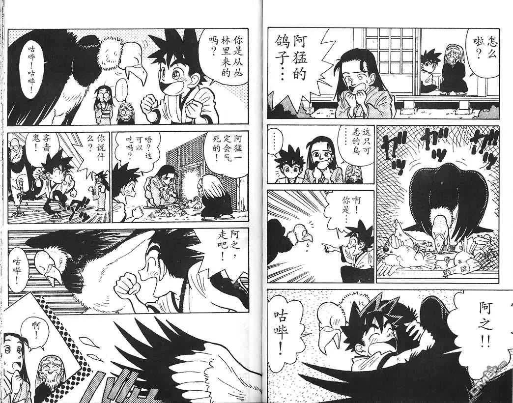 第1卷 第69页