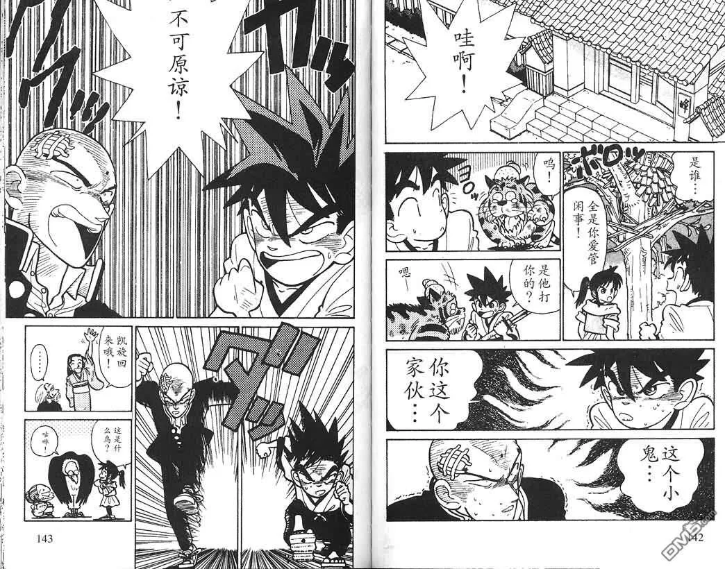 第1卷 第71页