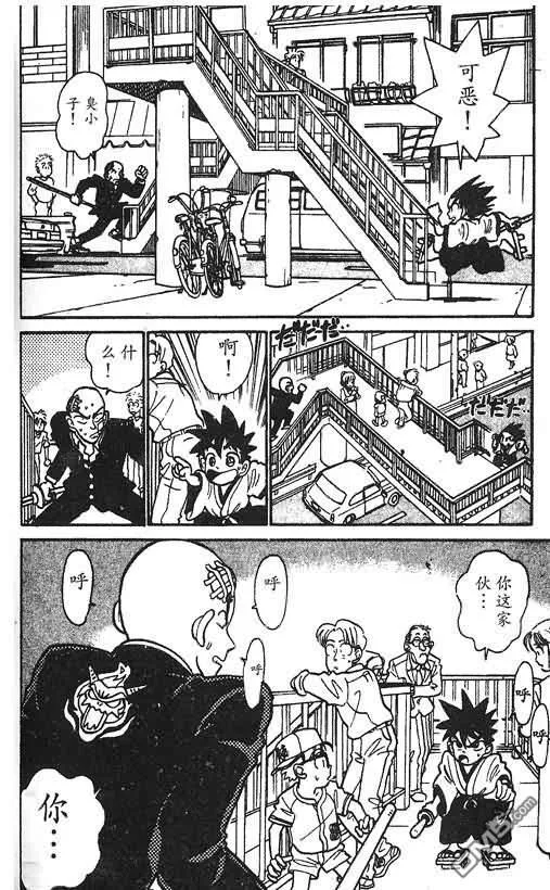第1卷 第72页