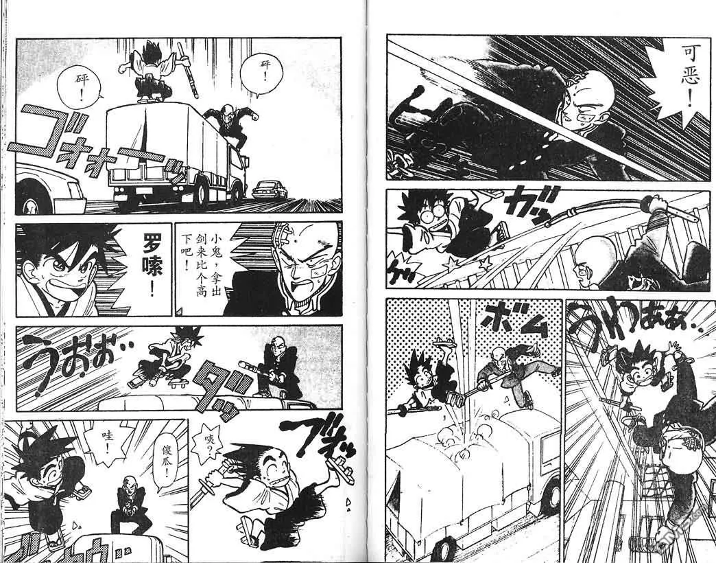 第1卷 第74页