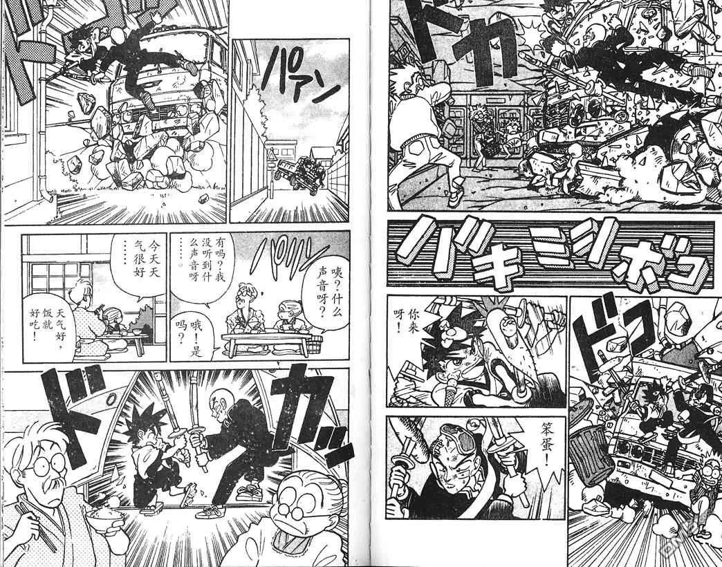 第1卷 第76页