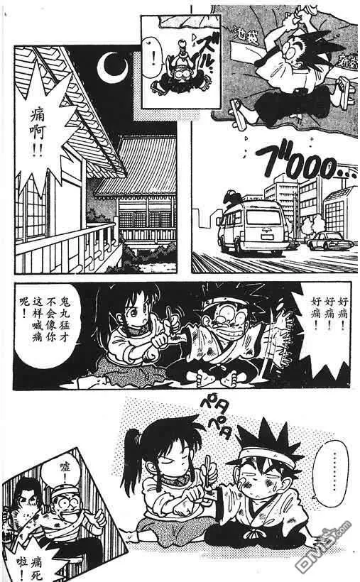 第1卷 第82页