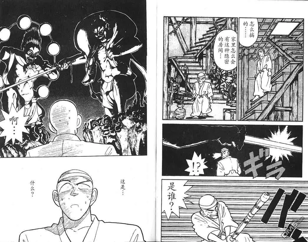 第1卷 第89页