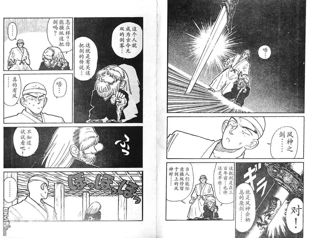 第1卷 第92页