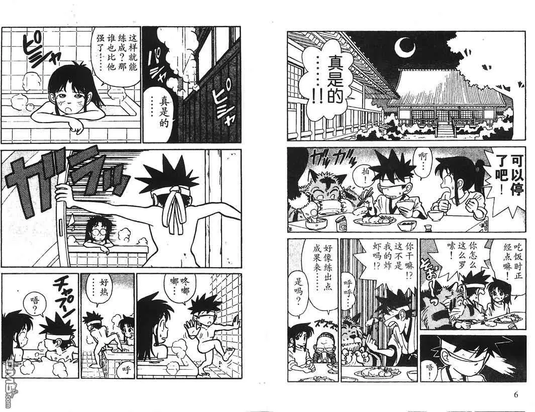 第1卷 第93页