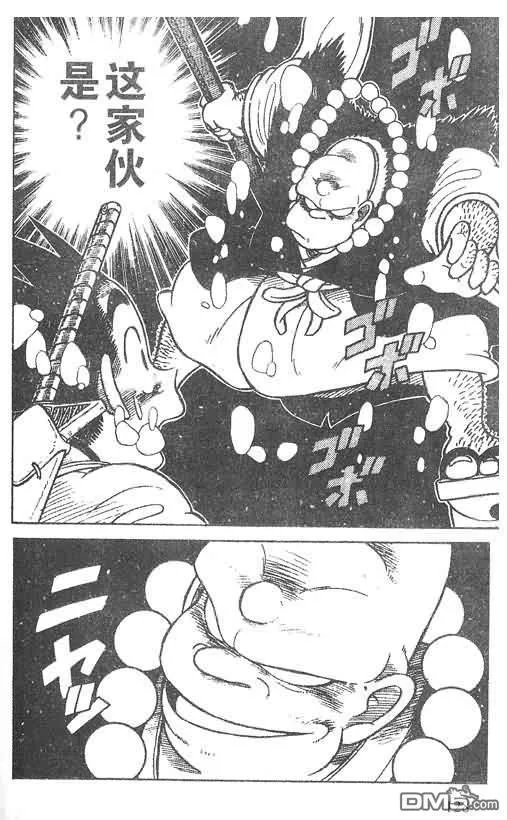 第7卷 第63页