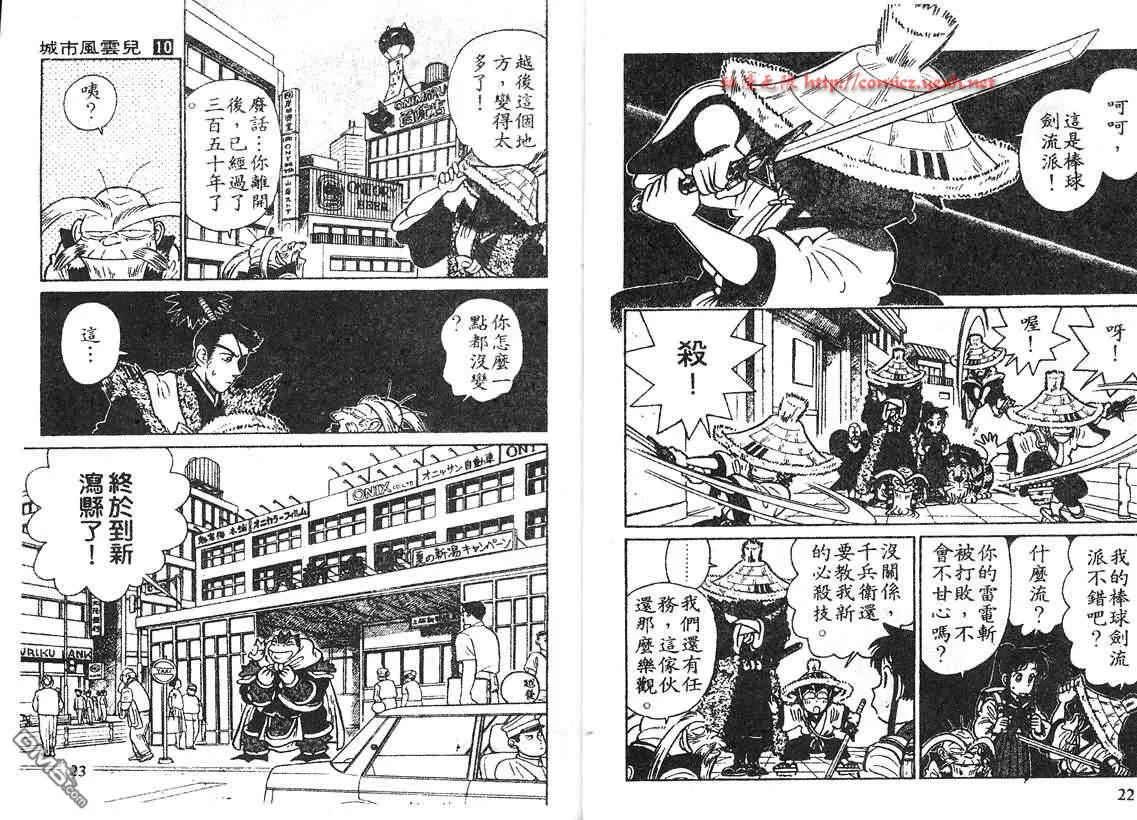 第10卷 第10页