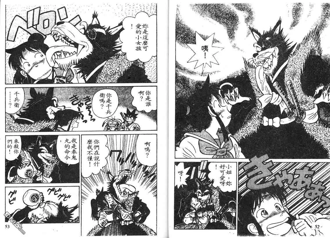 第10卷 第25页