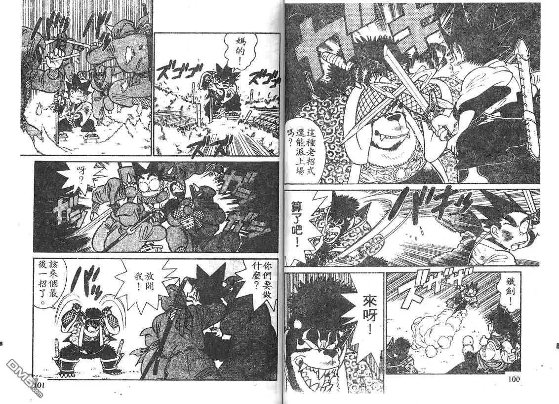 第10卷 第49页