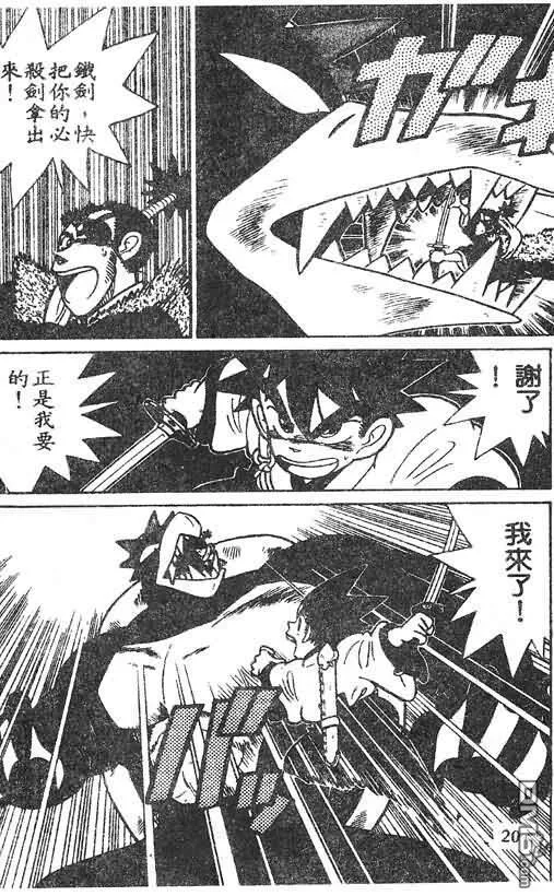 第11卷 第9页