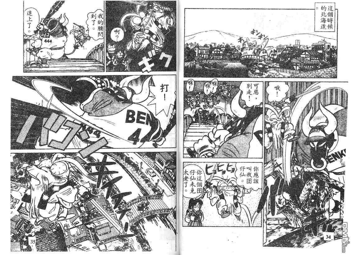 第11卷 第16页
