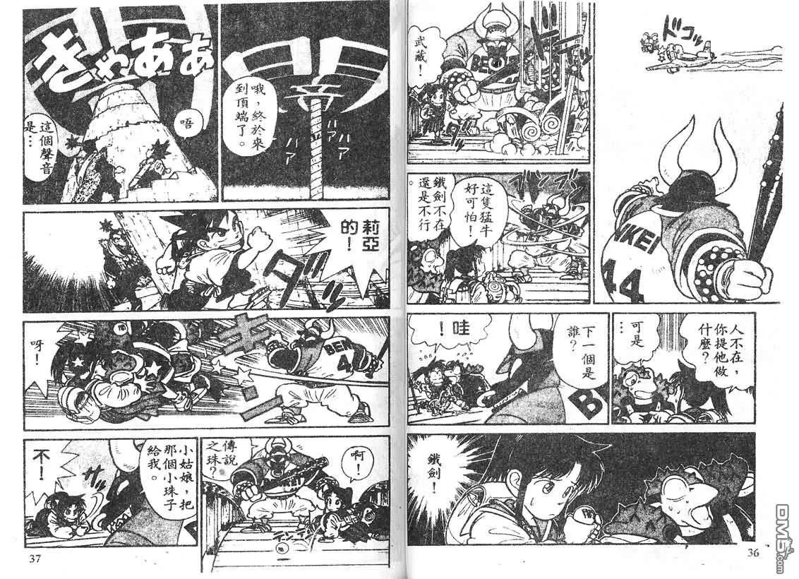 第11卷 第17页