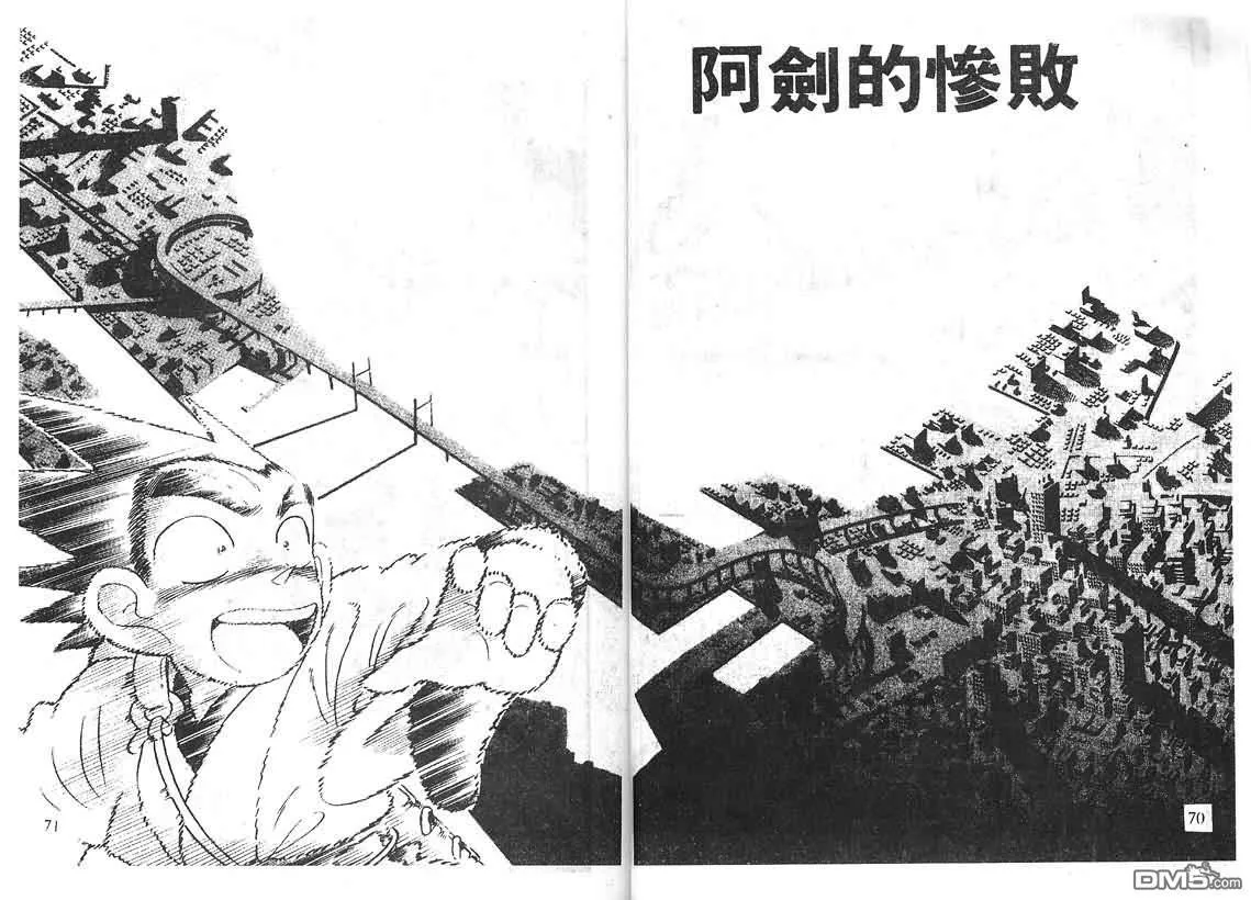 第15卷 第35页