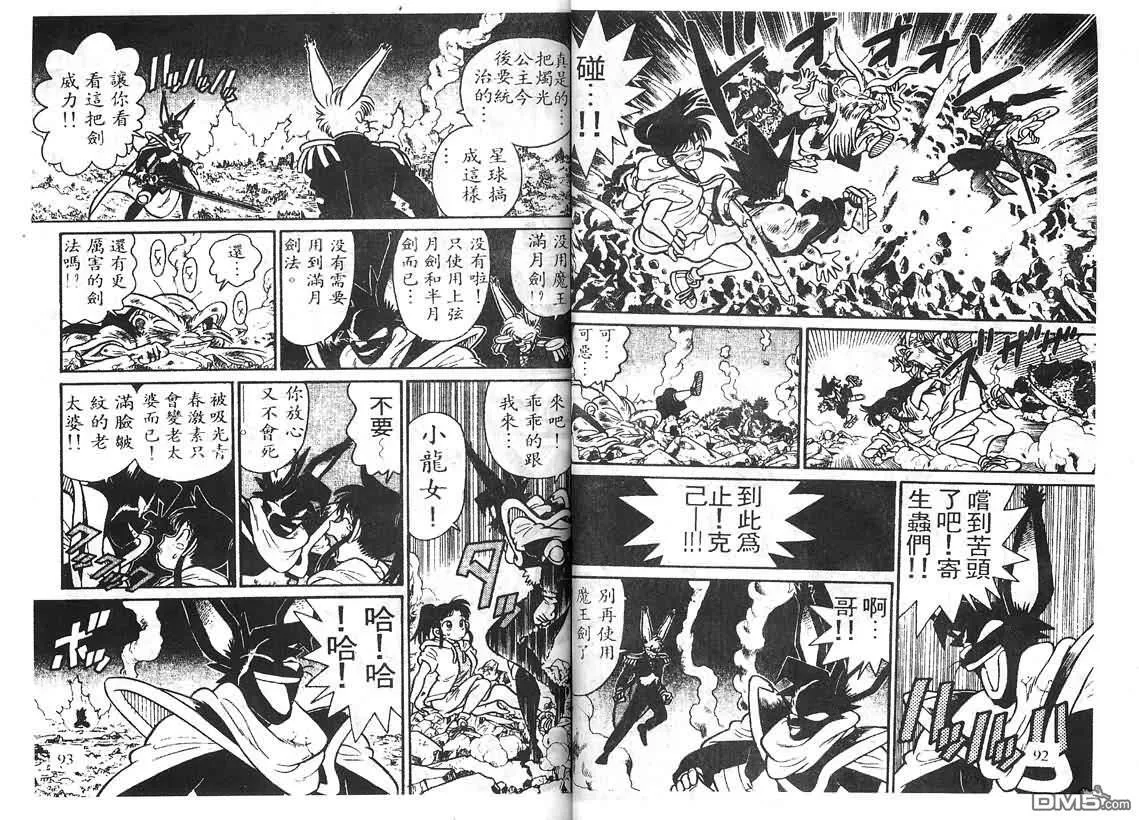 第15卷 第46页