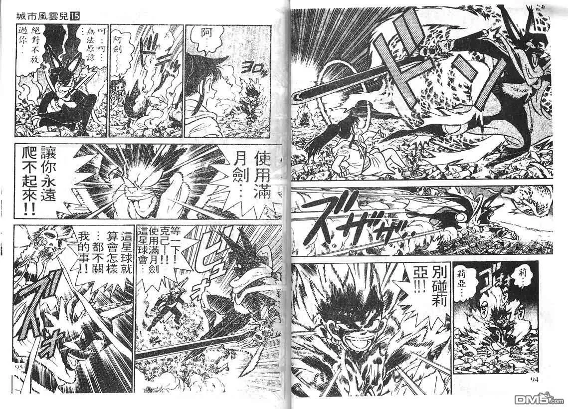 第15卷 第47页