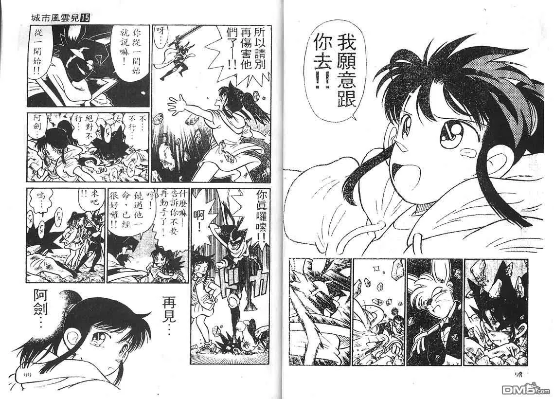 第15卷 第49页