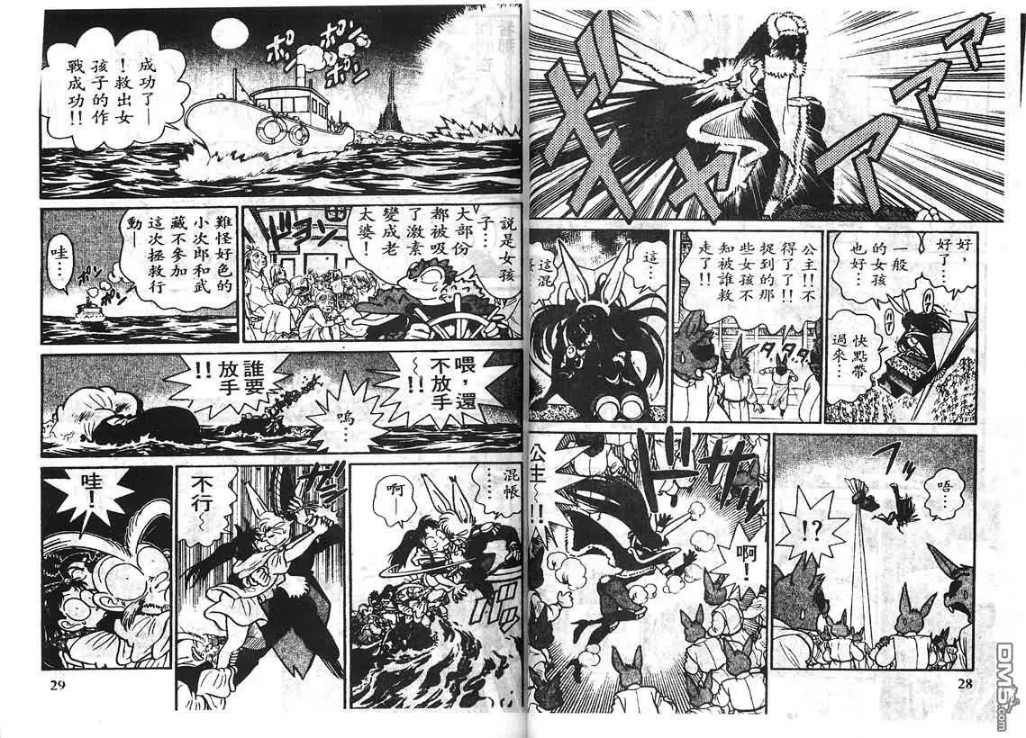 第16卷 第13页