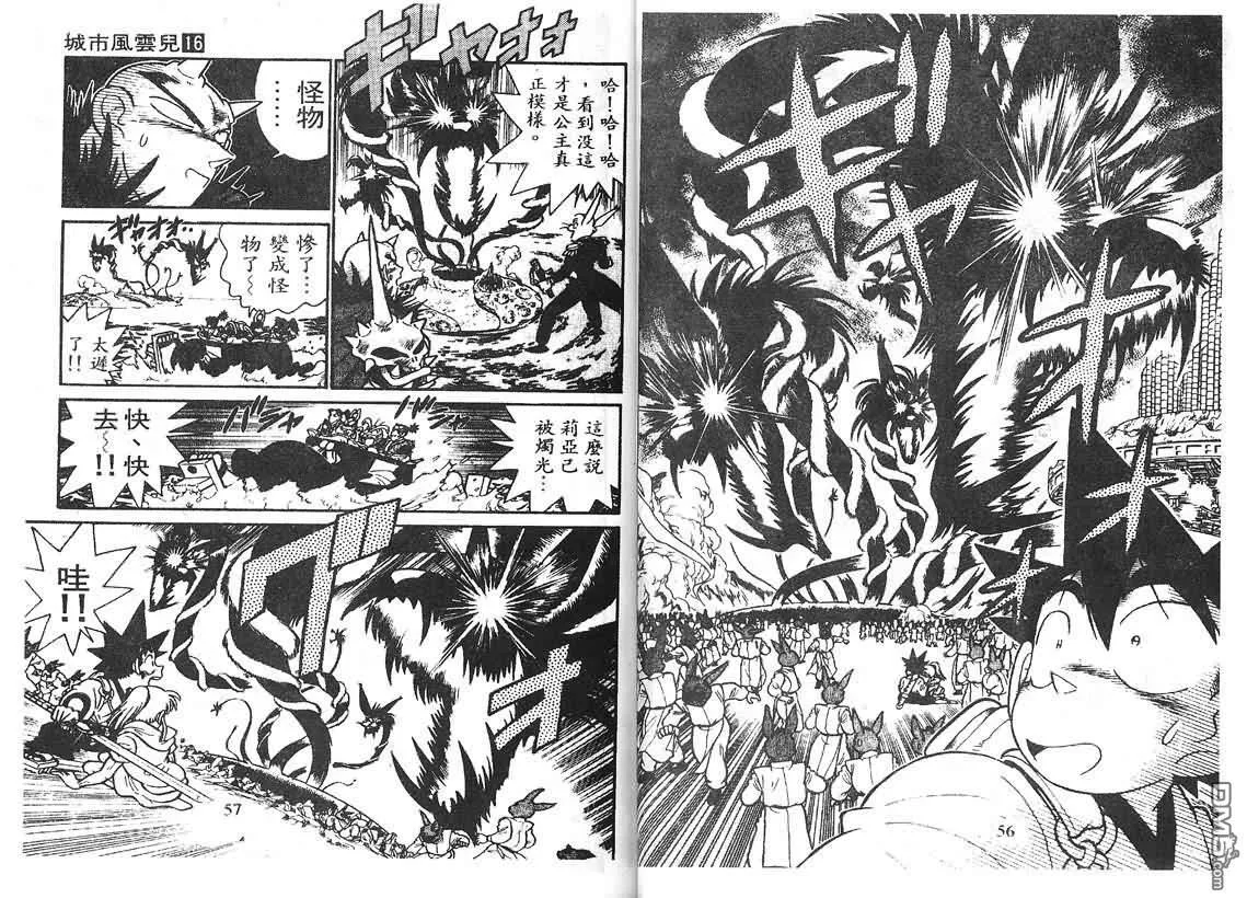 第16卷 第27页