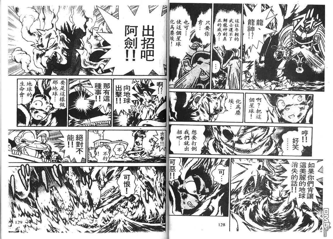 第16卷 第63页