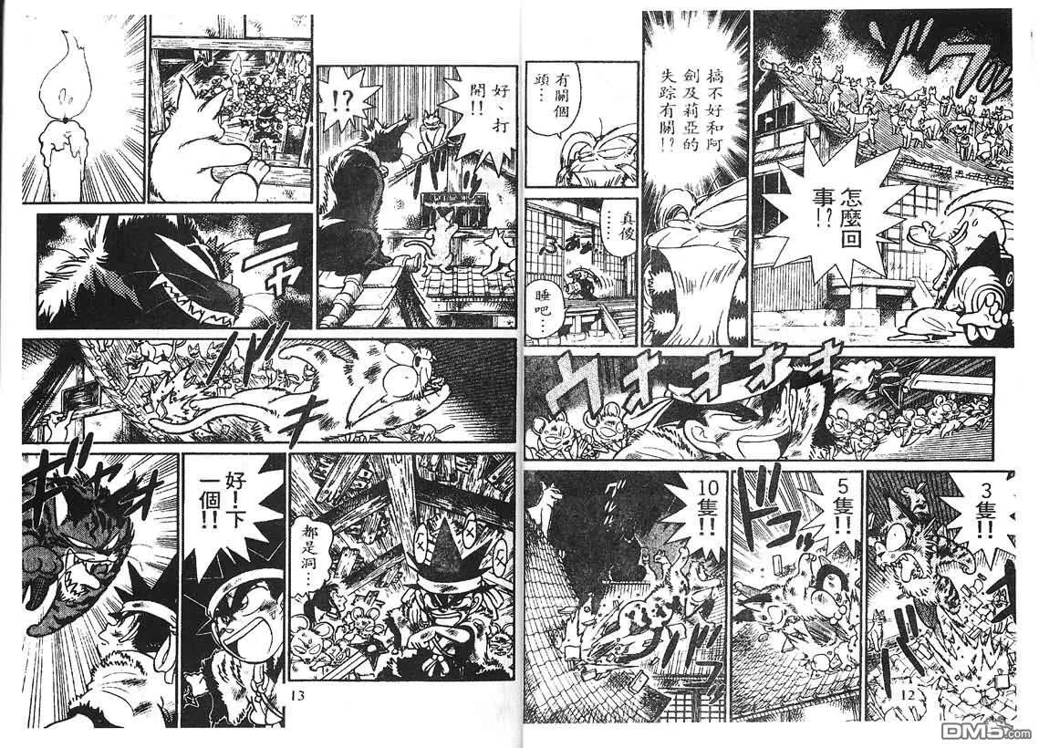 第17卷 第5页