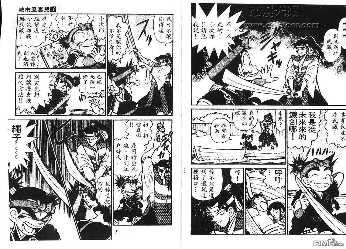 第18卷 第1页