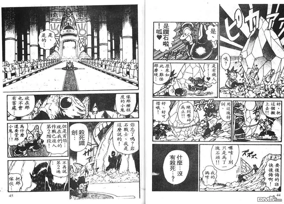第18卷 第21页