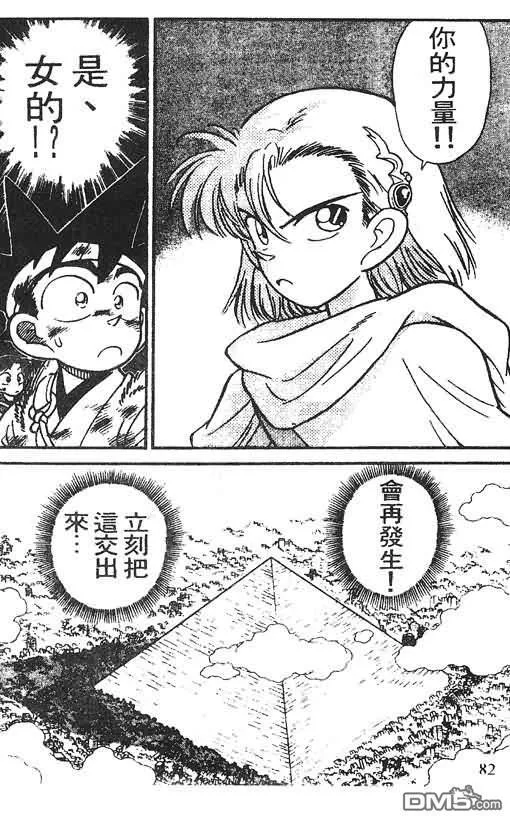 第18卷 第40页
