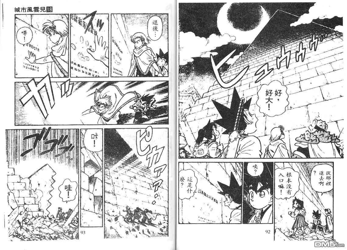 第18卷 第45页
