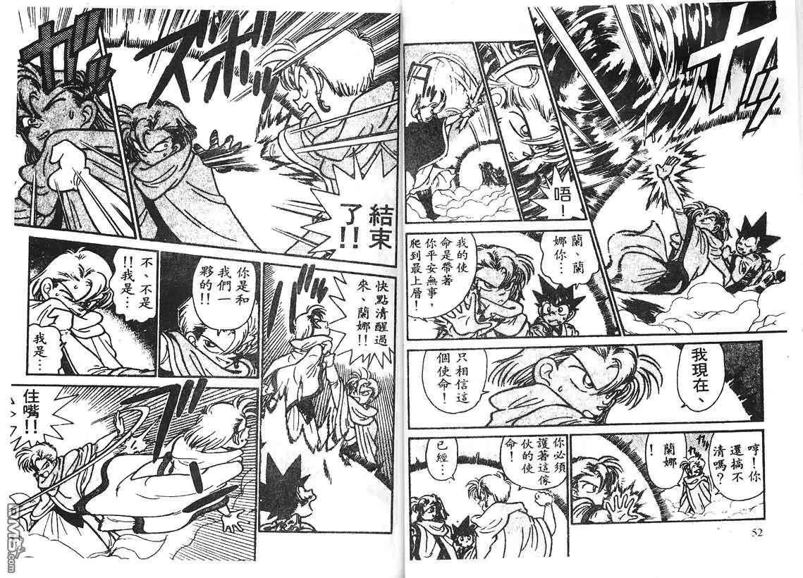 第19卷 第25页