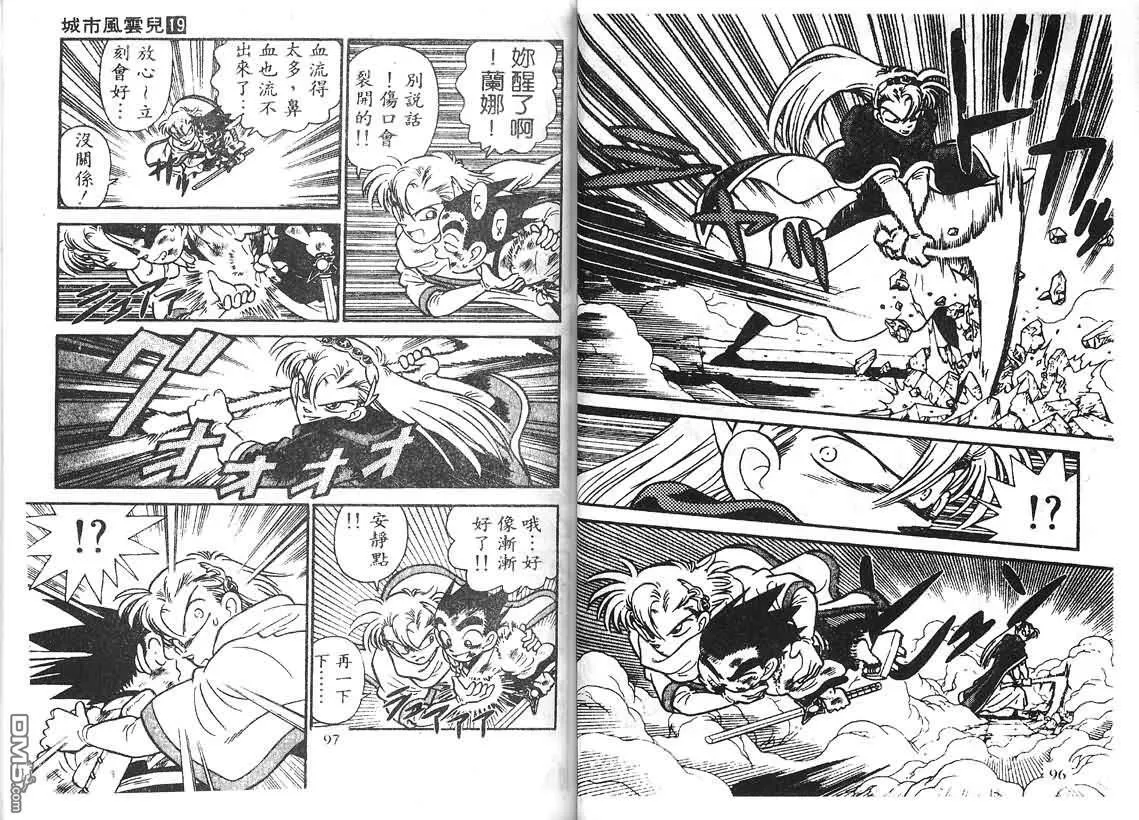 第19卷 第47页