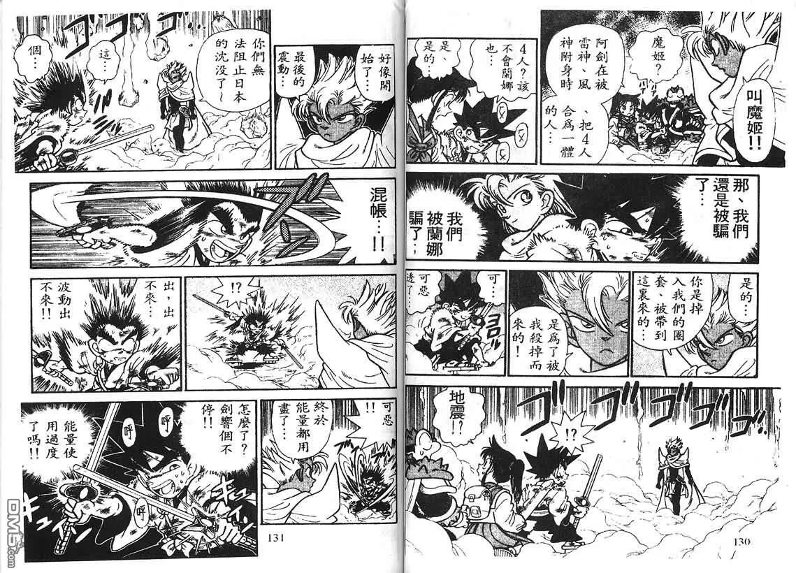 第19卷 第64页