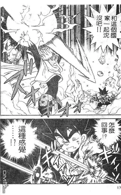 第19卷 第68页