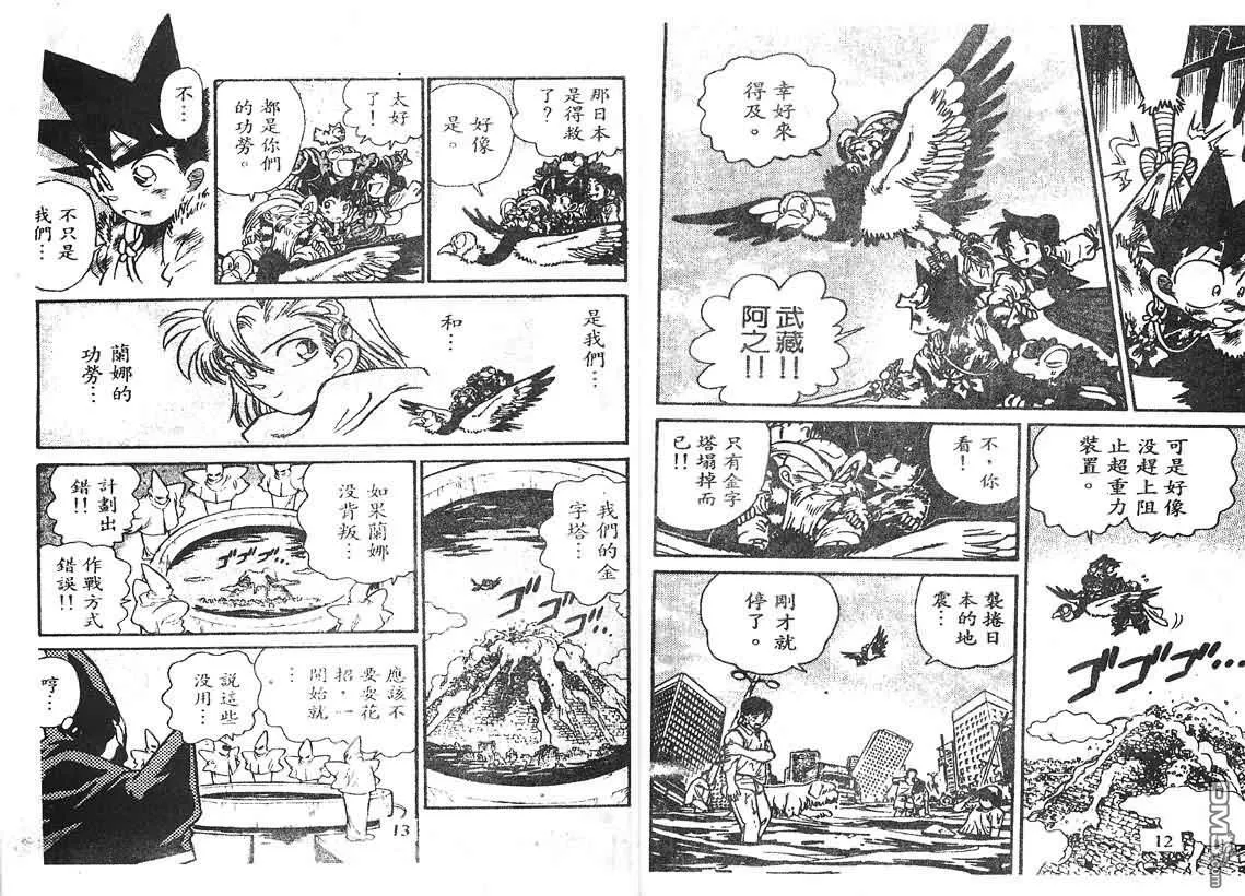 第20卷 第5页