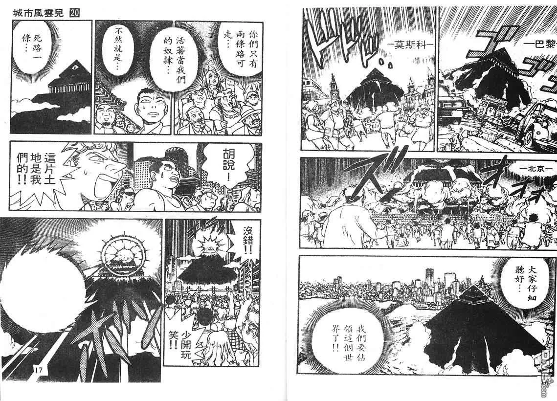 第20卷 第7页