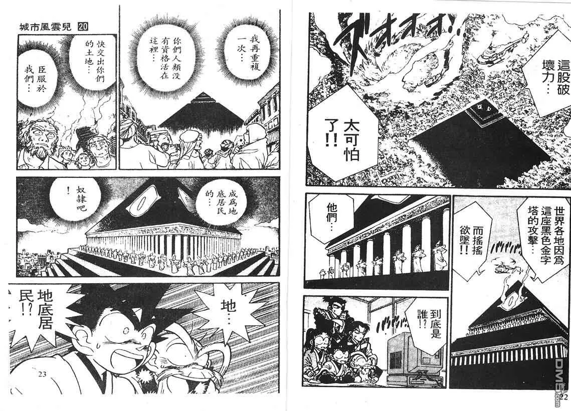 第20卷 第10页