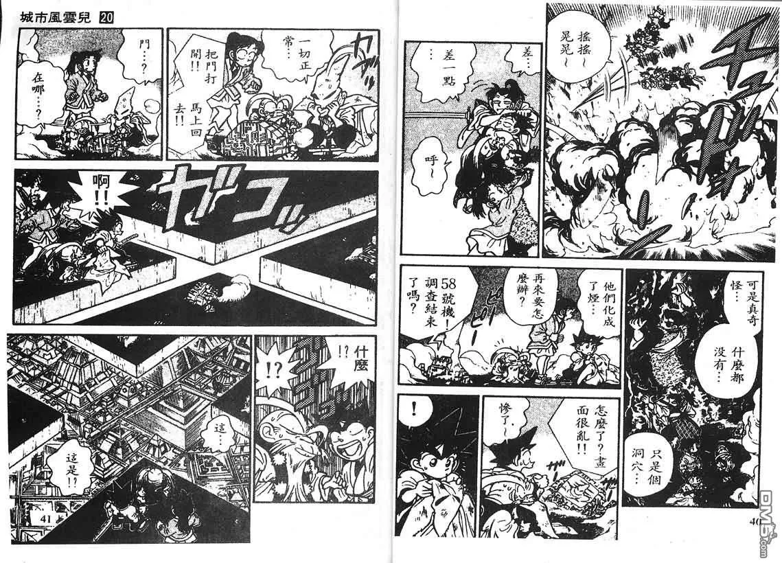 第20卷 第19页