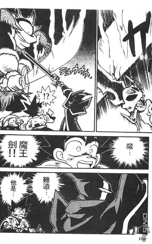 第20卷 第50页