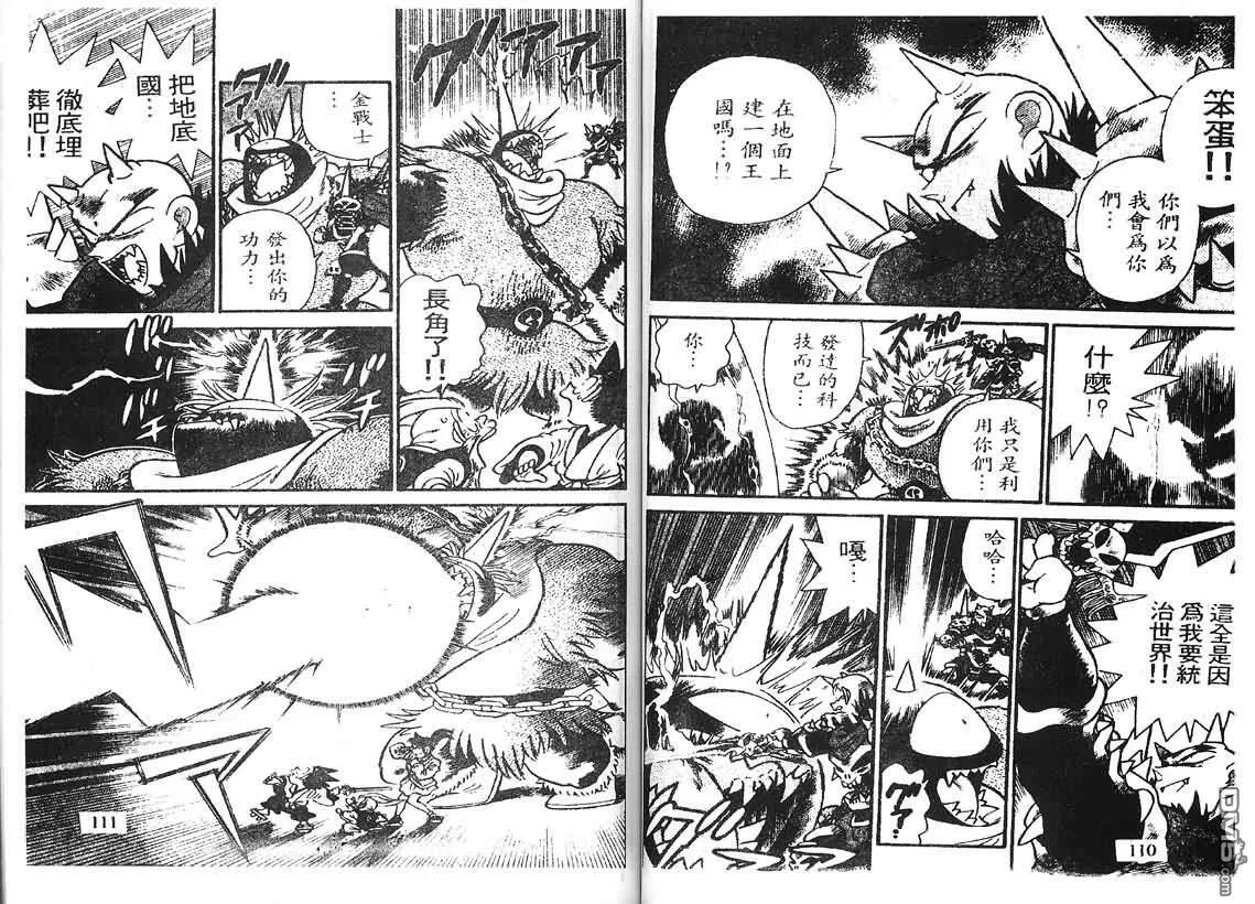 第20卷 第53页