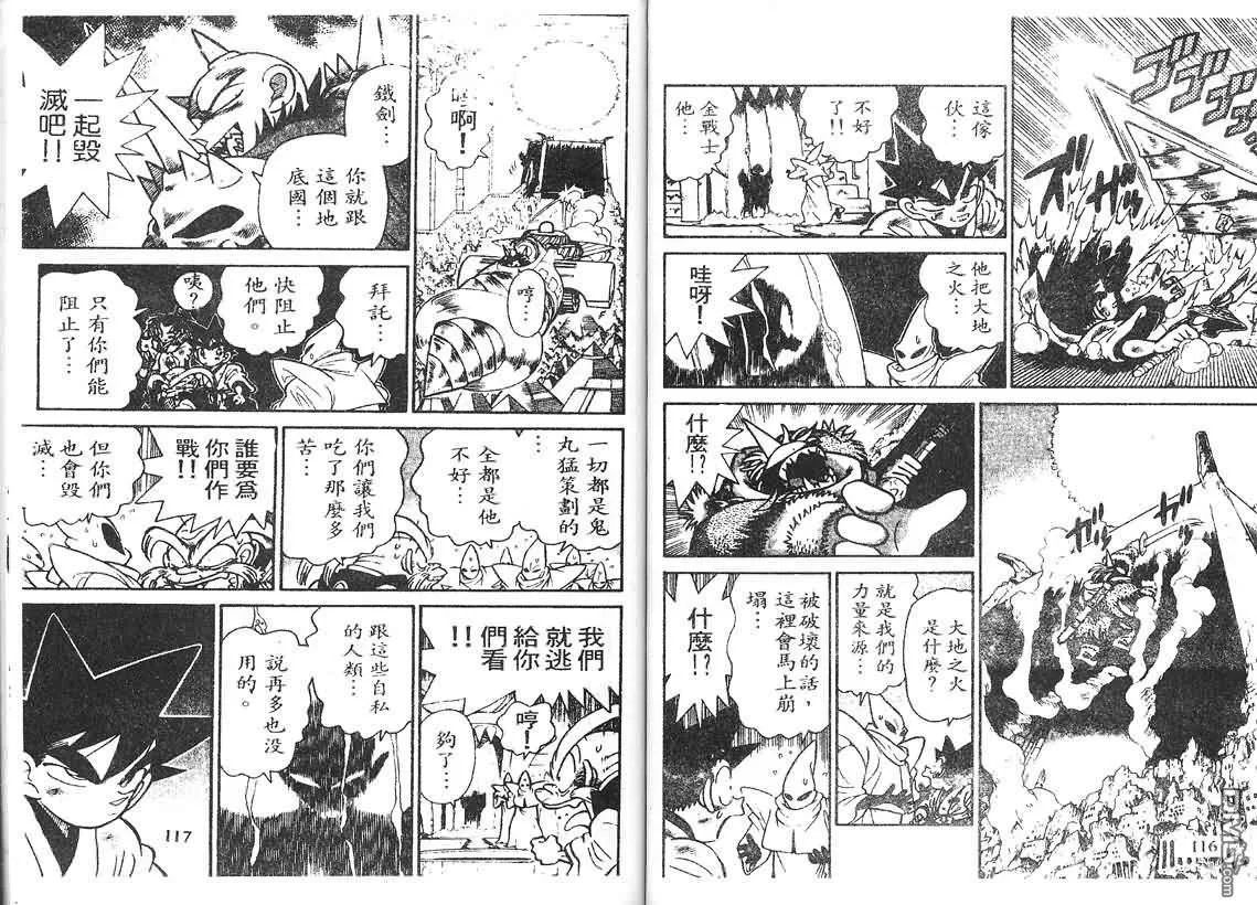 第20卷 第56页