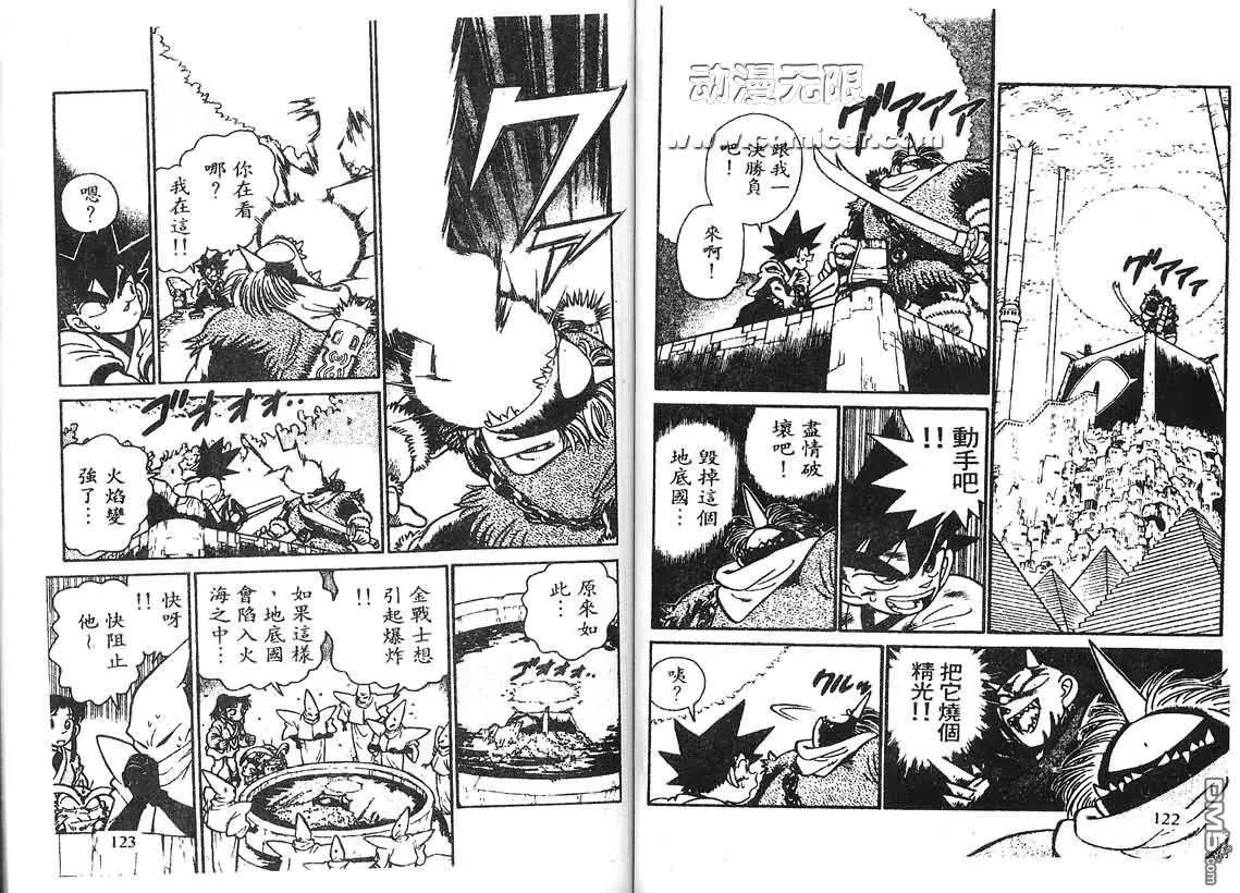 第20卷 第59页
