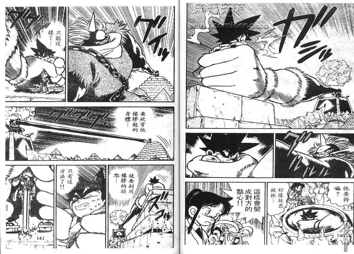 第20卷 第68页