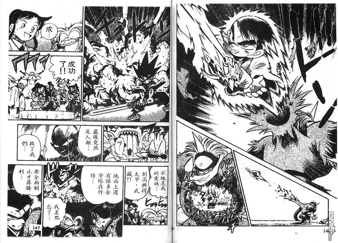 第20卷 第71页