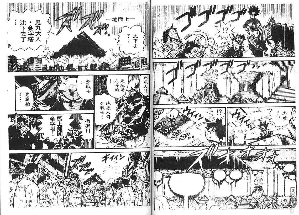 第20卷 第72页