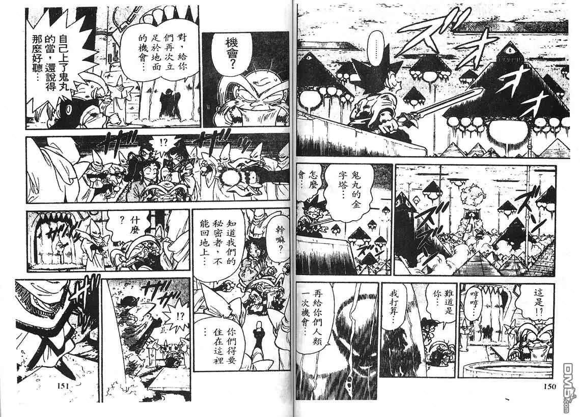 第20卷 第73页