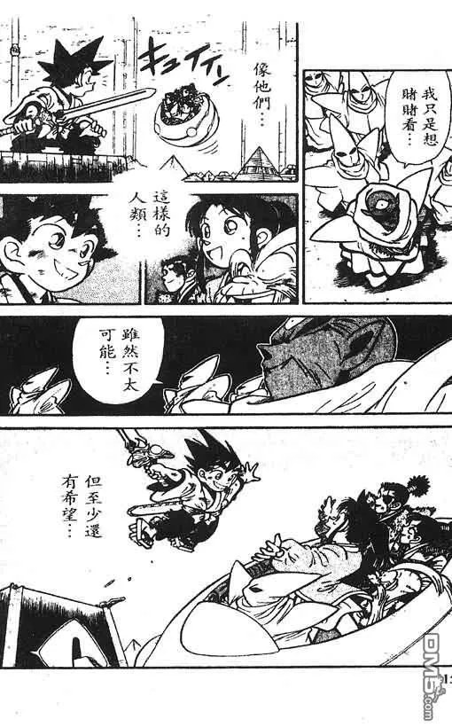 第20卷 第75页