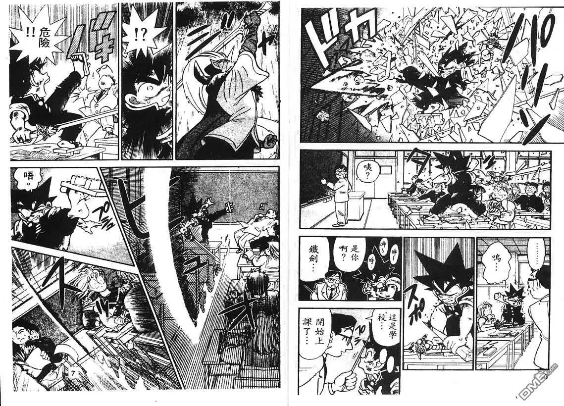 第21卷 第2页