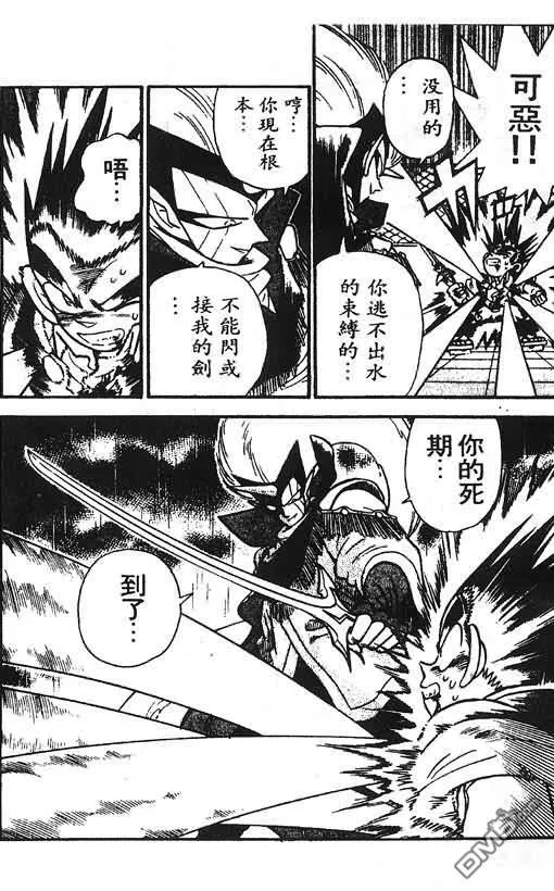 第21卷 第9页
