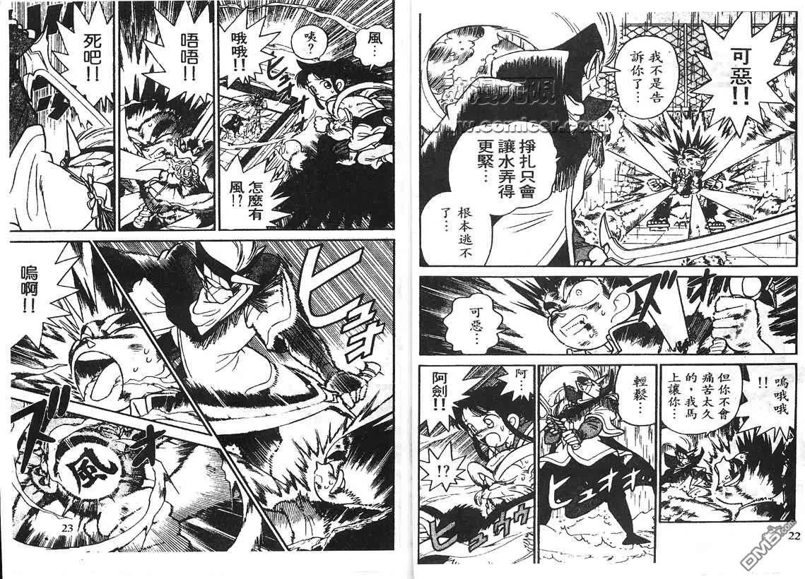 第21卷 第10页